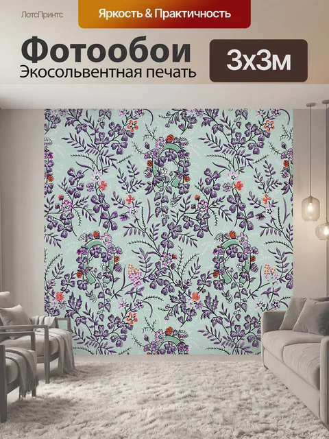Фотообои Старинные обои цветы фон