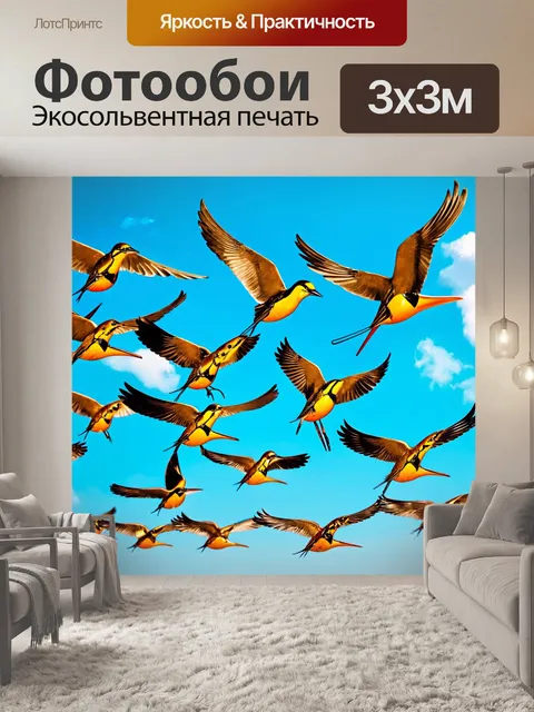 Фотообои в стиле сюрреализм, где блестящие столовые приборы превращаются в живописные птицы под небом