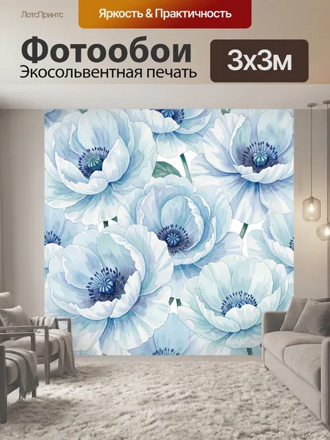 Фотообои Нежные белые цветы акварелью