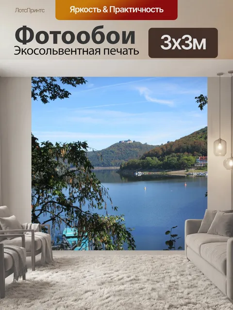 Фотообои Edersee