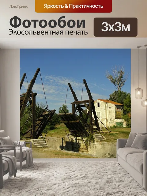 Фотообои Мост