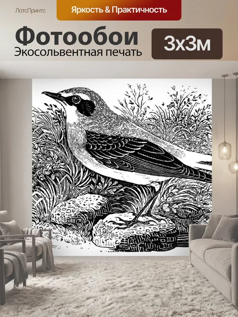 Фотообои Пшеничный