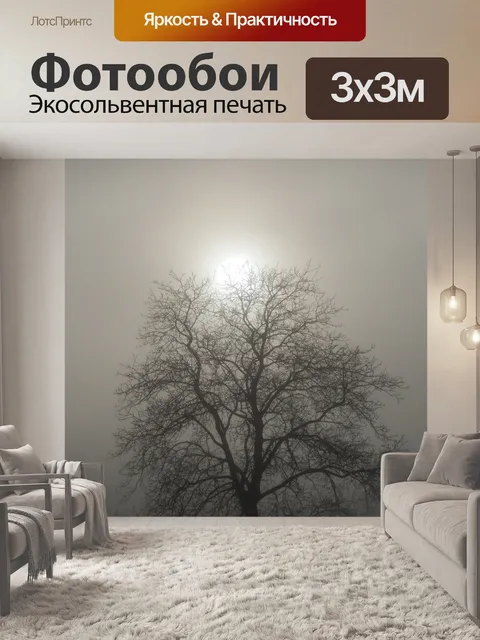 Фотообои Кобленц