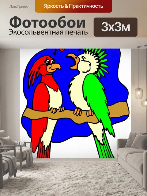 Фотообои птицы в любви