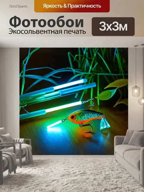 Фотообои набор для ловли рыбы со стеклянной блесной и неоновыми трубками на столе