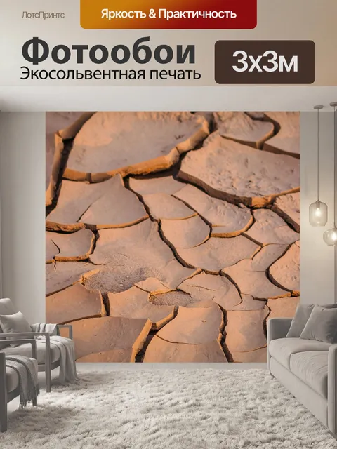 Фотообои Природный скальный каньон в реке Меконг