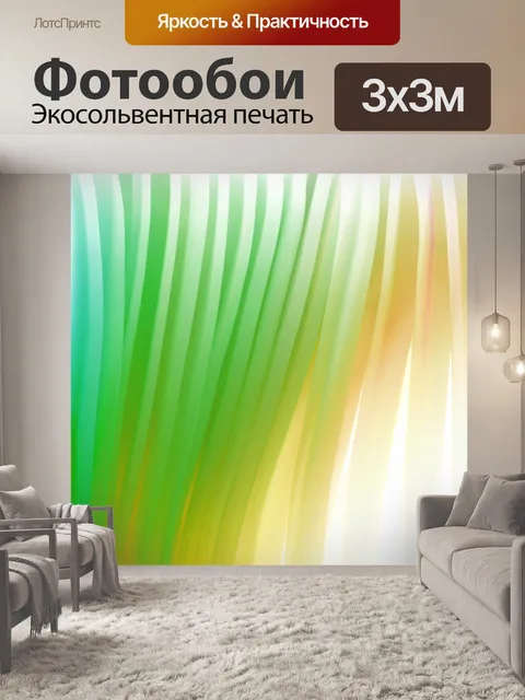 Фотообои Сложенные Краска текстуры фона