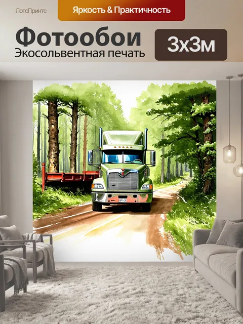 Фотообои грузовик в глубоком лесу