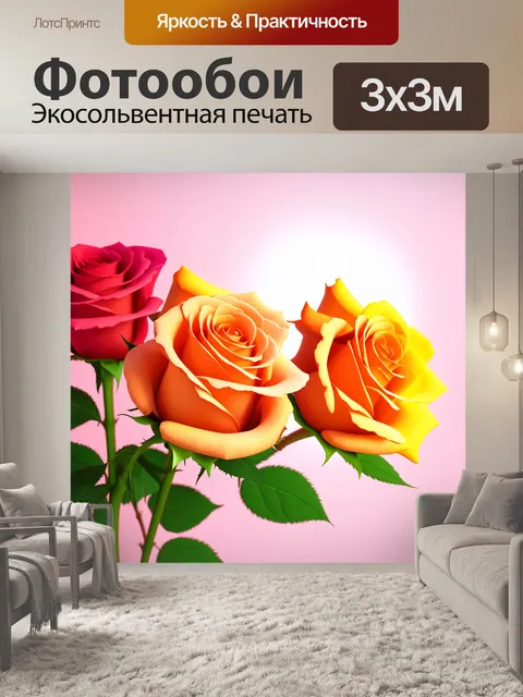 Фотообои розы в стиле рендер с яркими цветами, фон в пастельных тонах, легкие текстуры и яркие световые эффекты