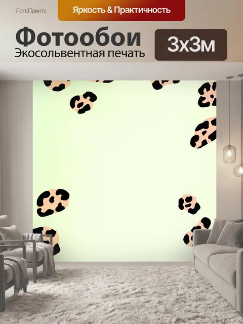 Фотообои минималистичный фон для скрапбукинга