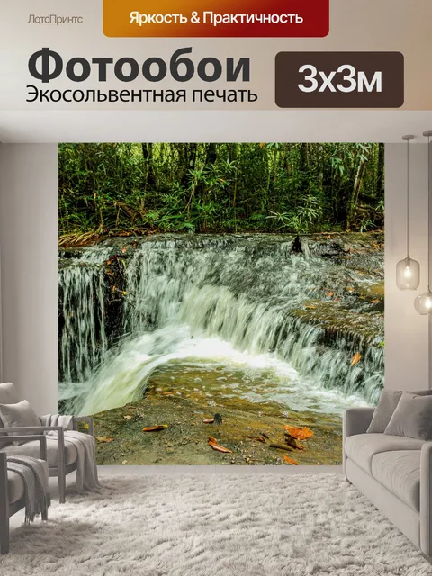 Фотообои водопад в ubonratchathani Таиланде