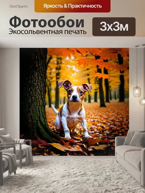 Фотообои реалистичное изображение джек-рассел-терьера в стиле фотографии
