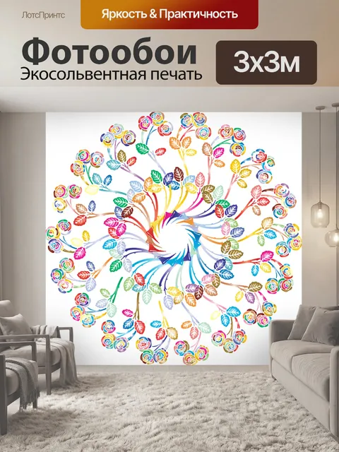 Фотообои Цветок