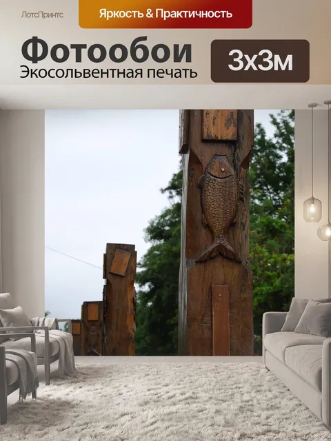 Фотообои Квадрат