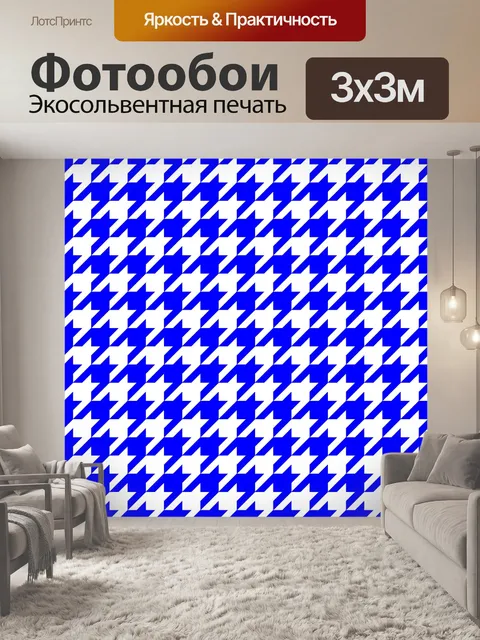 Фотообои Шайба для собак