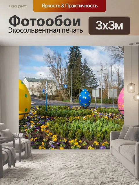 Фотообои Город