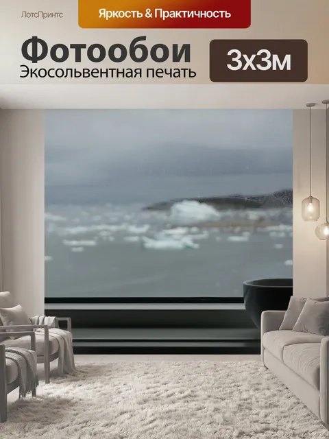 Фотообои Кофе