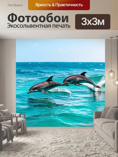Фотообои море в стиле флэт с дельфинами, играющими в волнах в будущем