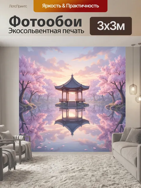 Фотообои Японский павильон среди цветущих сакур