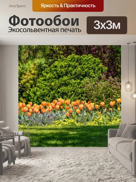 Фотообои Цветок