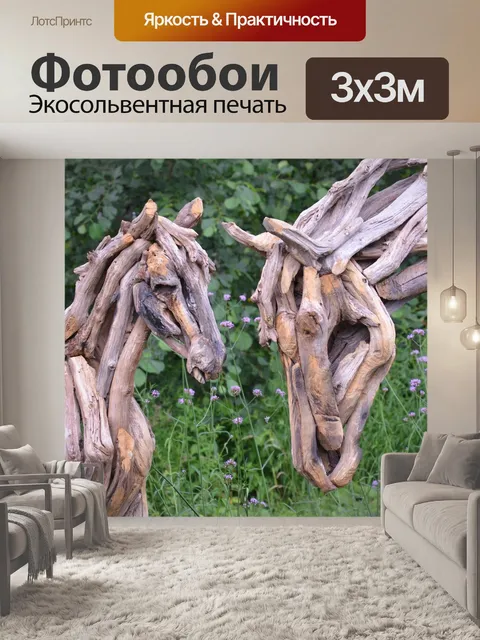 Фотообои Лошадь