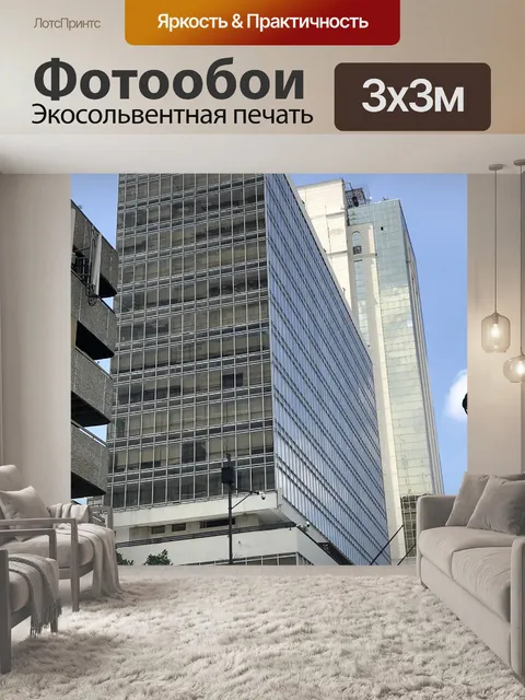 Фотообои Строительство