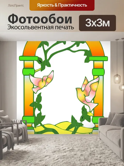 Фотообои Готической кадр