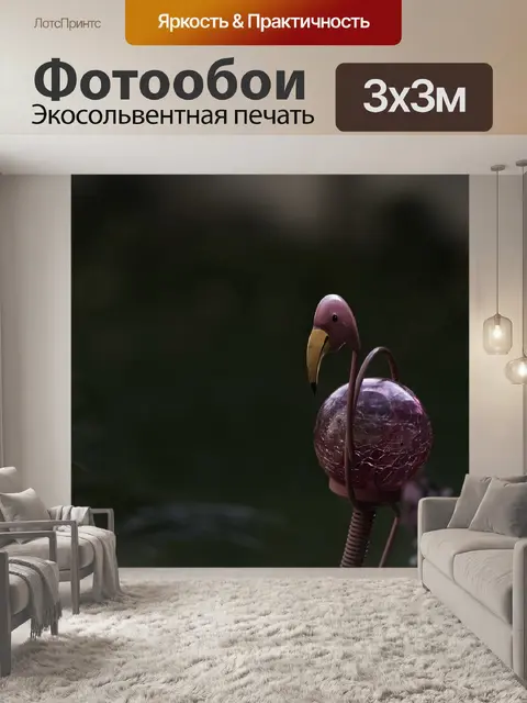 Фотообои Сад