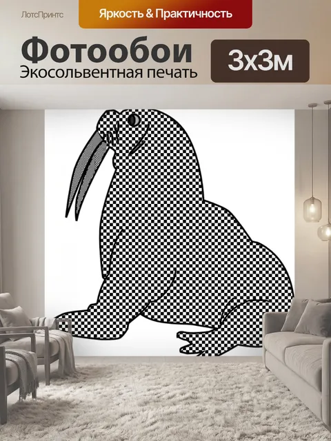 Фотообои Проверка уплотнения