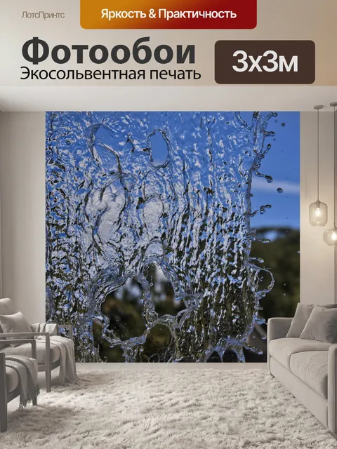 Фотообои Действие остановки водопада