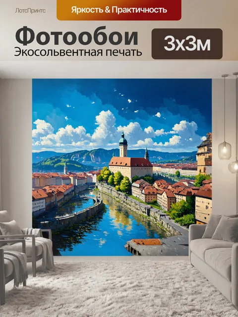 Фотообои исторический центр зальцбурга с величественной крепостью хоэнзальцбург
