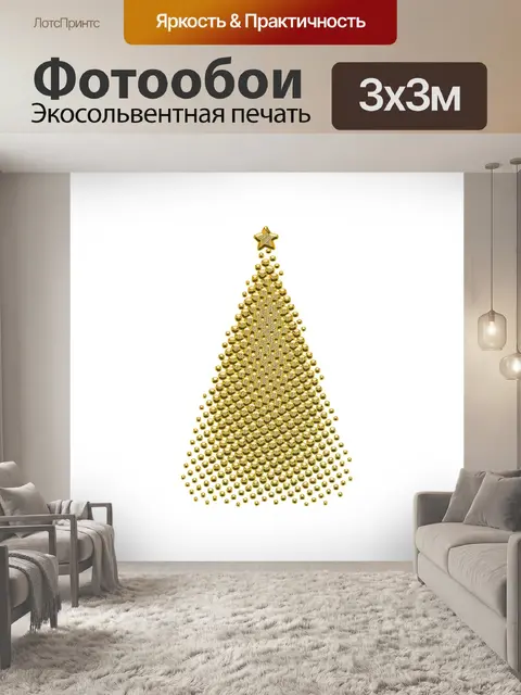 Фотообои Украшение