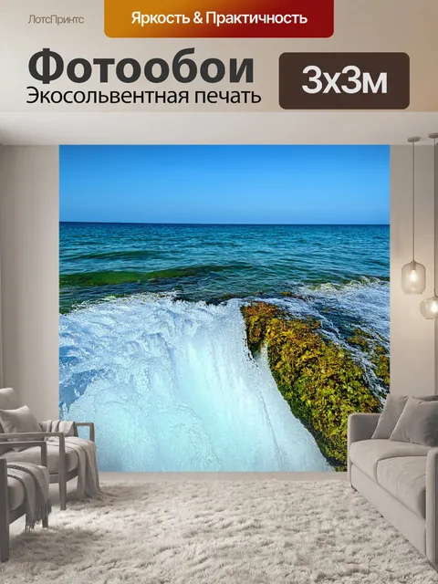 Фотообои море в стиле барокко, пышные источники, выбрасывающие водопады легкой струи в море