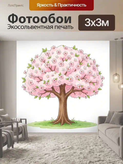 Фотообои Цветущее дерево сакуры