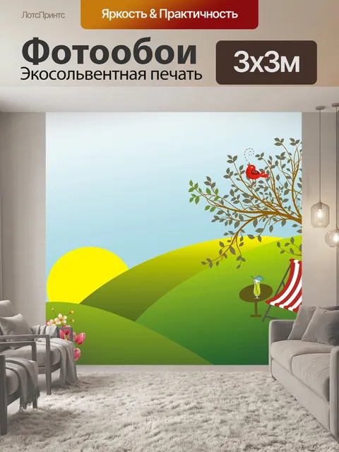 Фотообои Весна