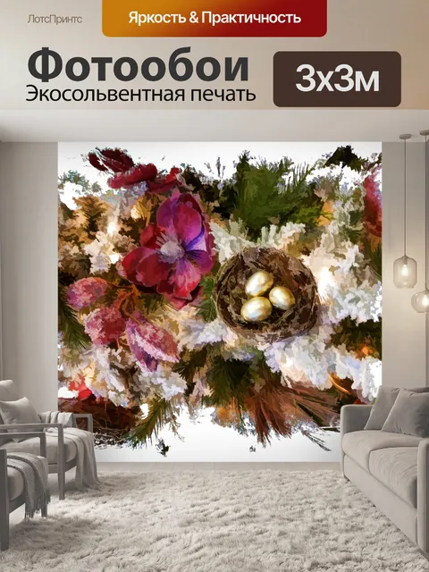 Фотообои Рождественский акварельный фон