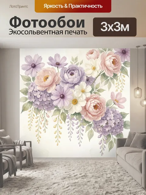 Фотообои Нежный букет пастельных цветов