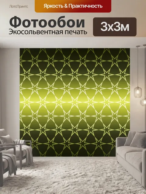 Фотообои Металлический узор фона зеленый