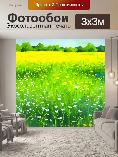 Фотообои зеленые в стиле малярные краски