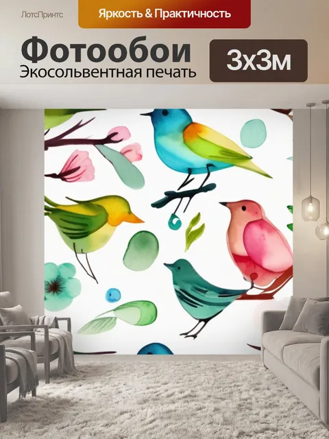 Фотообои птицы весна