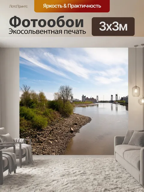 Фотообои Природа
