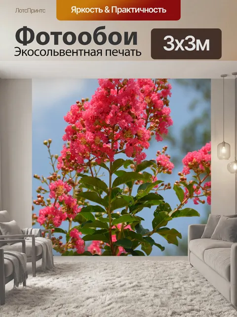 Фотообои Розовый Миртл Дерево