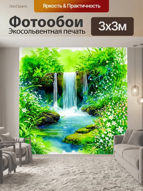 Фотообои зеленые в стиле акварельный зеленые