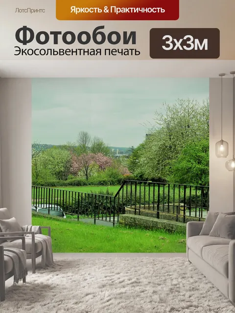 Фотообои Дерево