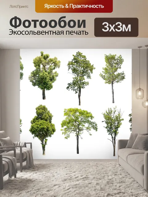 Фотообои Дерево