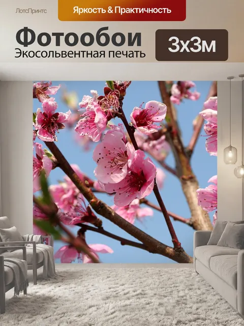Фотообои Дерево