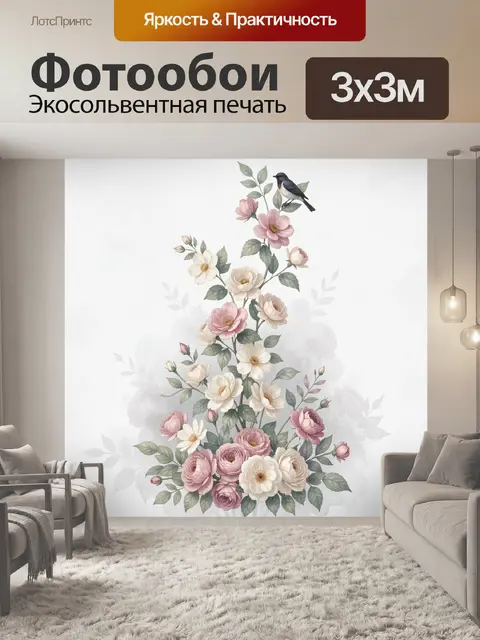 Фотообои Нежные розы и птица