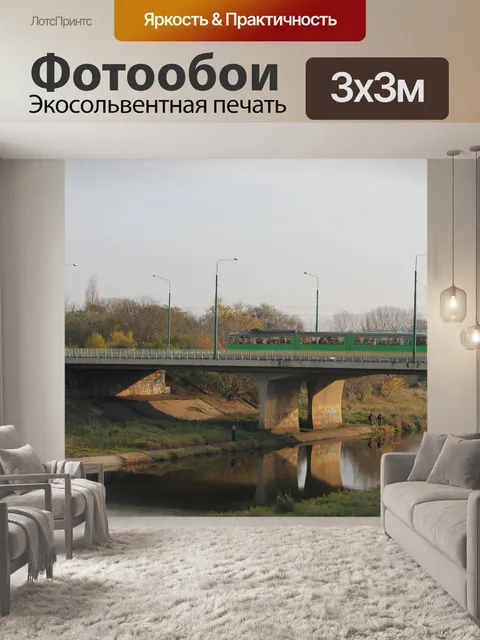 Фотообои Мост