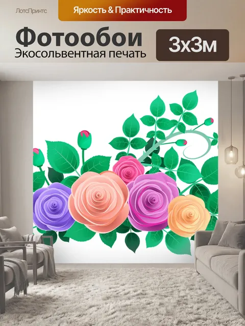 Фотообои Розы