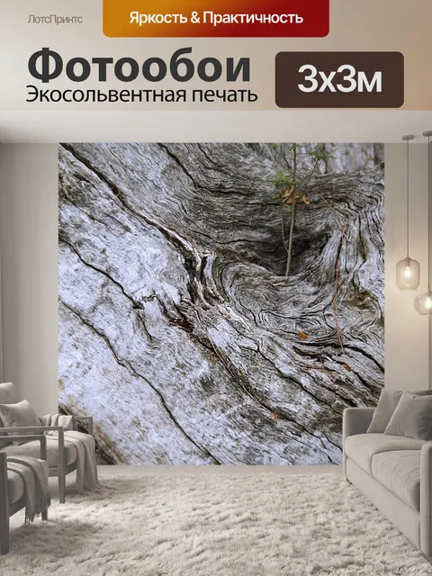 Фотообои Дерево